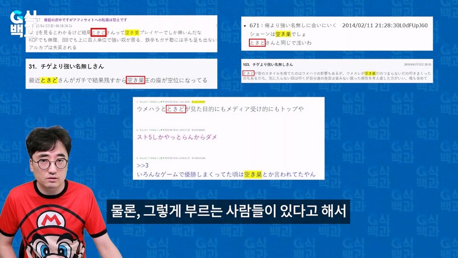 인방) 김성회 토키도 + 데차 관련 사과문 올렸던거 지웠네?ㅋㅋㅋ