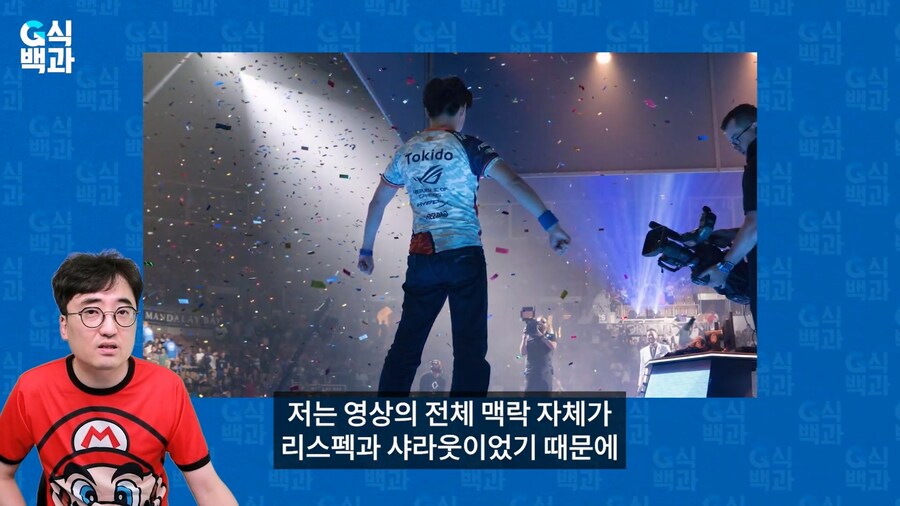 인방) 김성회 토키도 + 데차 관련 사과문 올렸던거 지웠네?ㅋㅋㅋ