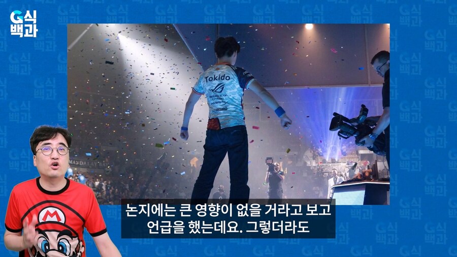 인방) 김성회 토키도 + 데차 관련 사과문 올렸던거 지웠네?ㅋㅋㅋ