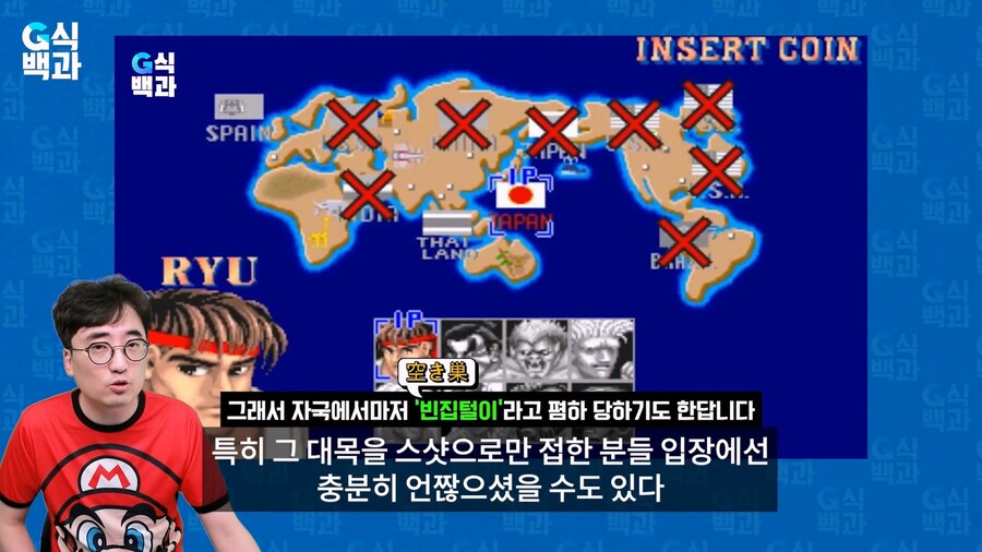인방) 김성회 토키도 + 데차 관련 사과문 올렸던거 지웠네?ㅋㅋㅋ