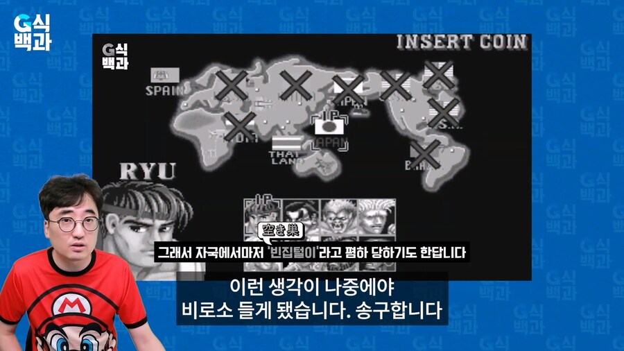 인방) 김성회 토키도 + 데차 관련 사과문 올렸던거 지웠네?ㅋㅋㅋ