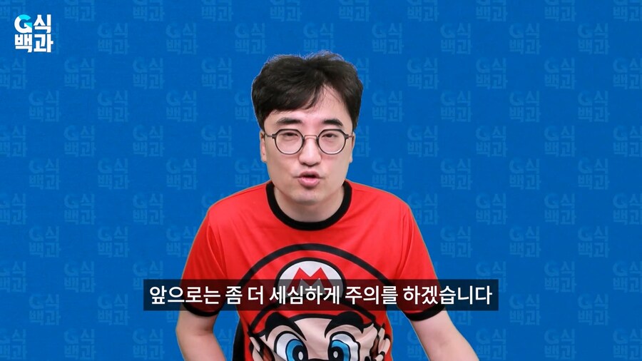 인방) 김성회 토키도 + 데차 관련 사과문 올렸던거 지웠네?ㅋㅋㅋ