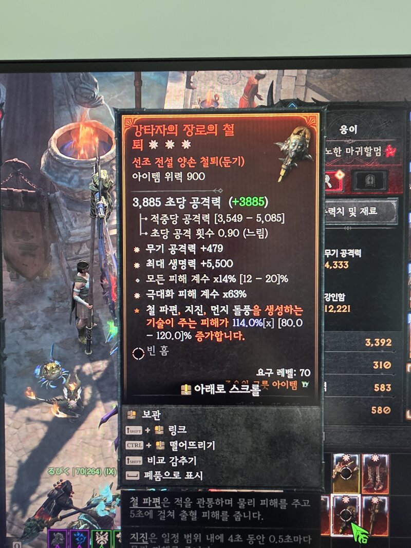 어제 보틈 돌면서 나온것들