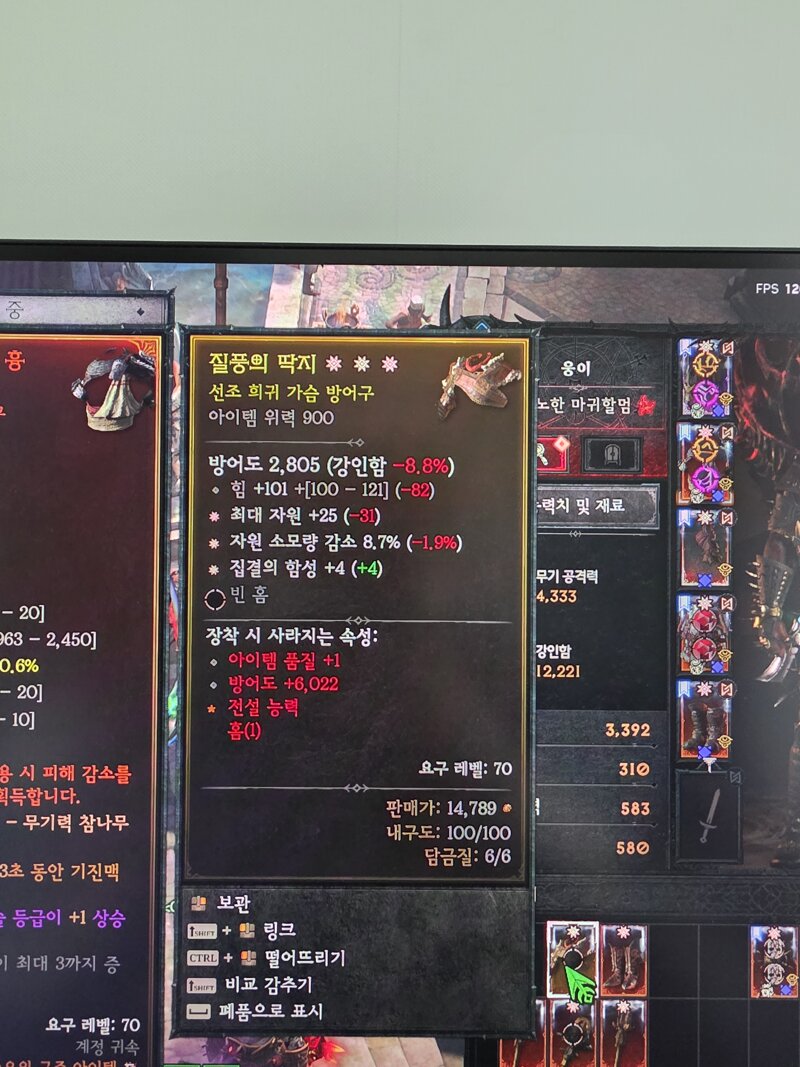 어제 보틈 돌면서 나온것들