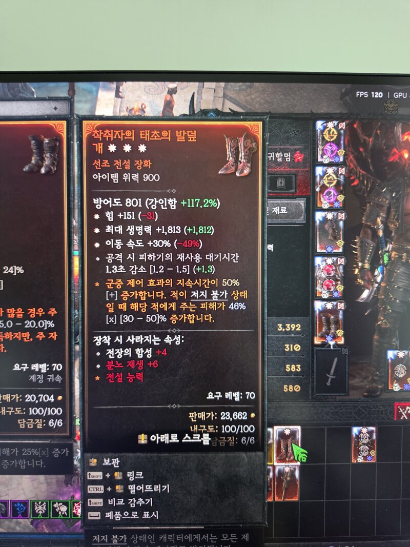 어제 보틈 돌면서 나온것들