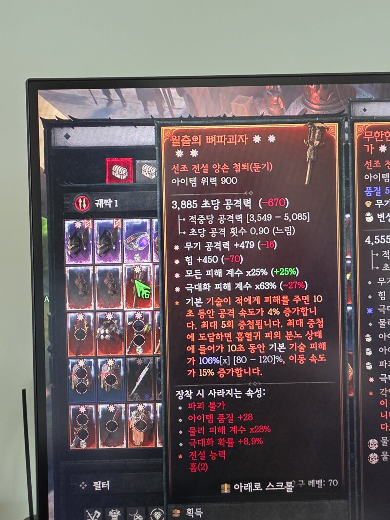 어제 보틈 돌면서 나온것들