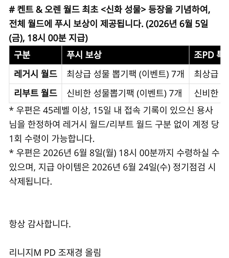 최상급 성물 6시에 9팩