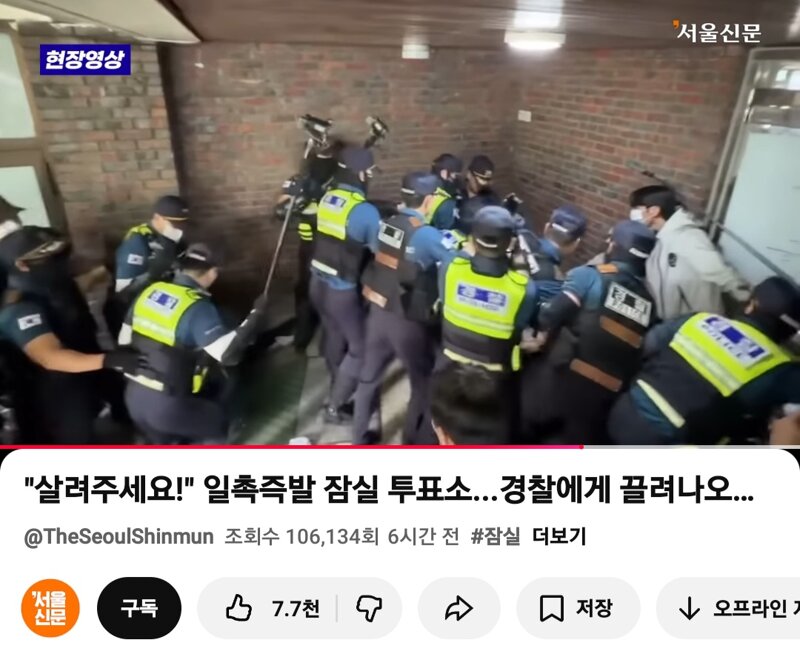 여전히 극우라고 부르는 사람들에게