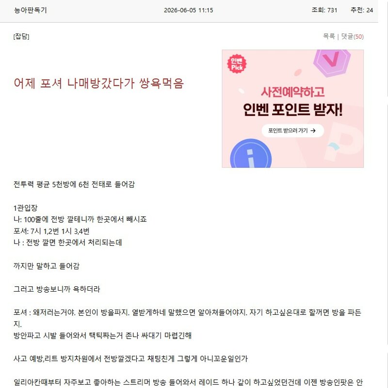 워로드님 실수로 글삭하신거같은데