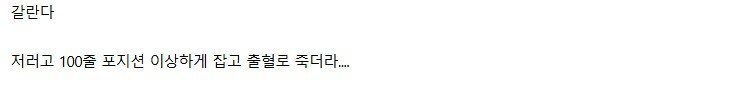 워로드님 실수로 글삭하신거같은데