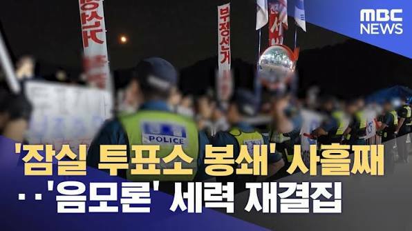 그 와중 MBC 근황.jpg
