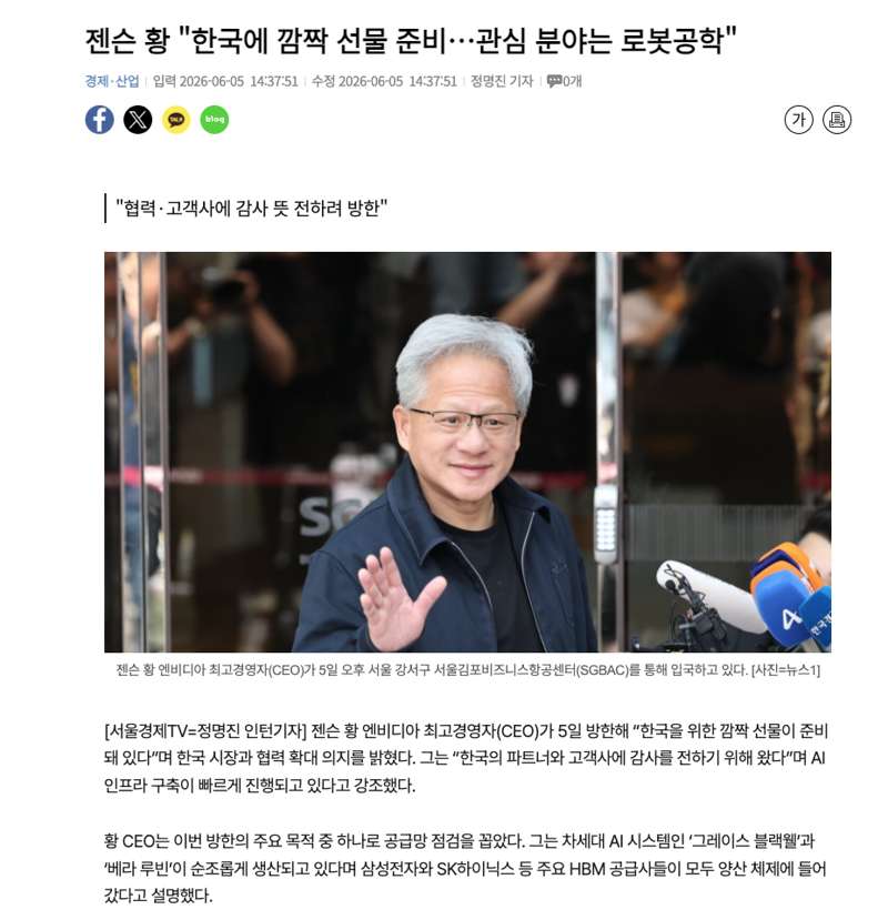 메카닉 리마가 확실한 이유 fact