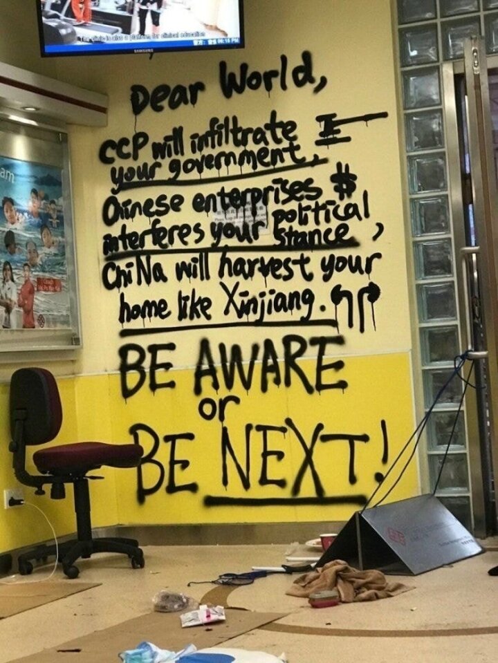 걍 중공강점기 시작임