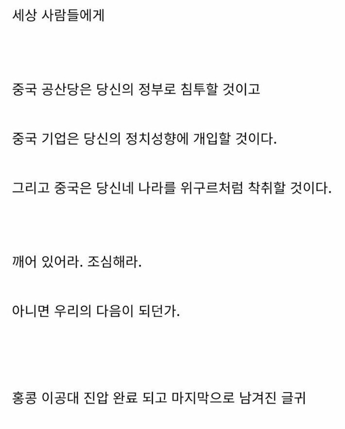 걍 중공강점기 시작임