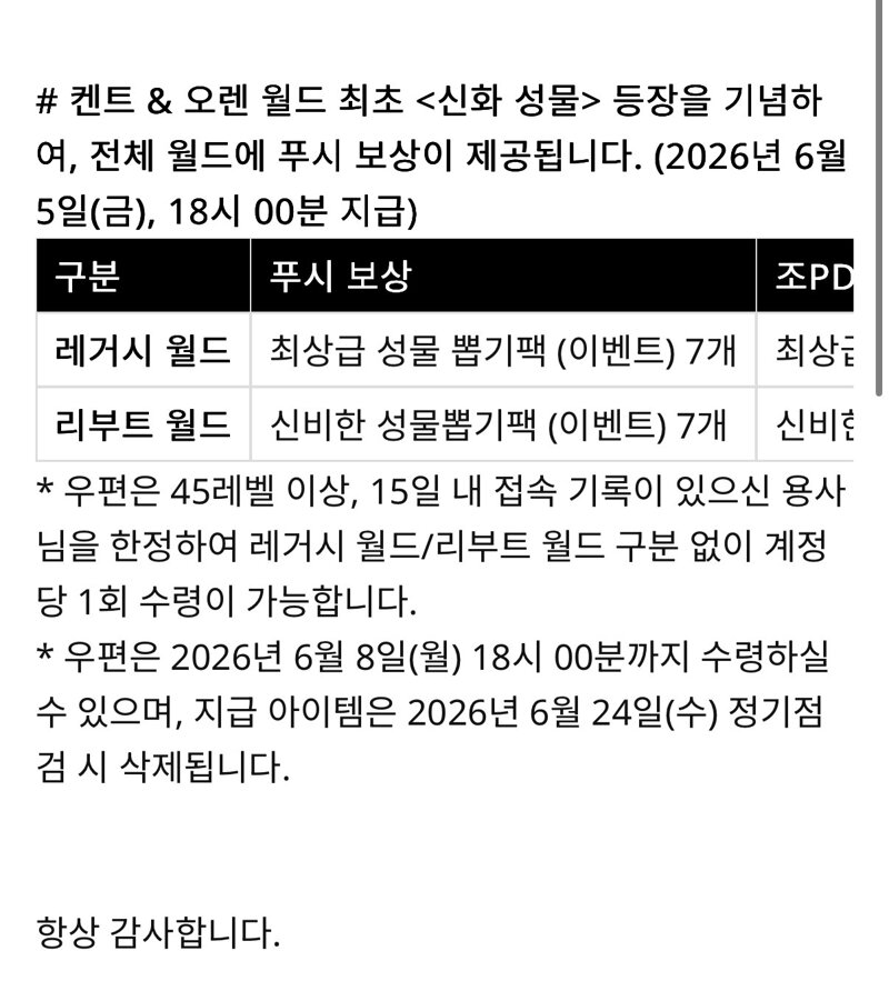 입벌려랏