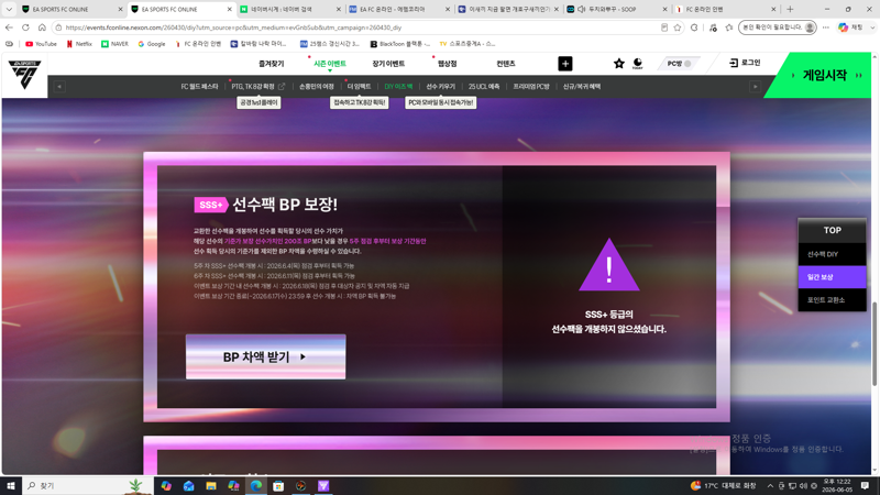아직 DIY 안까신 분들은 필독!!!