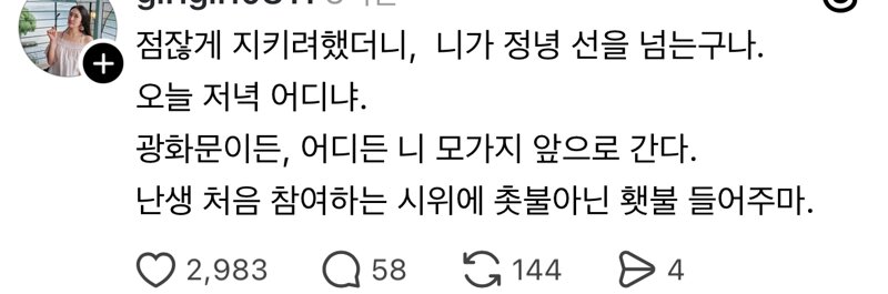 널리 널리 알리자