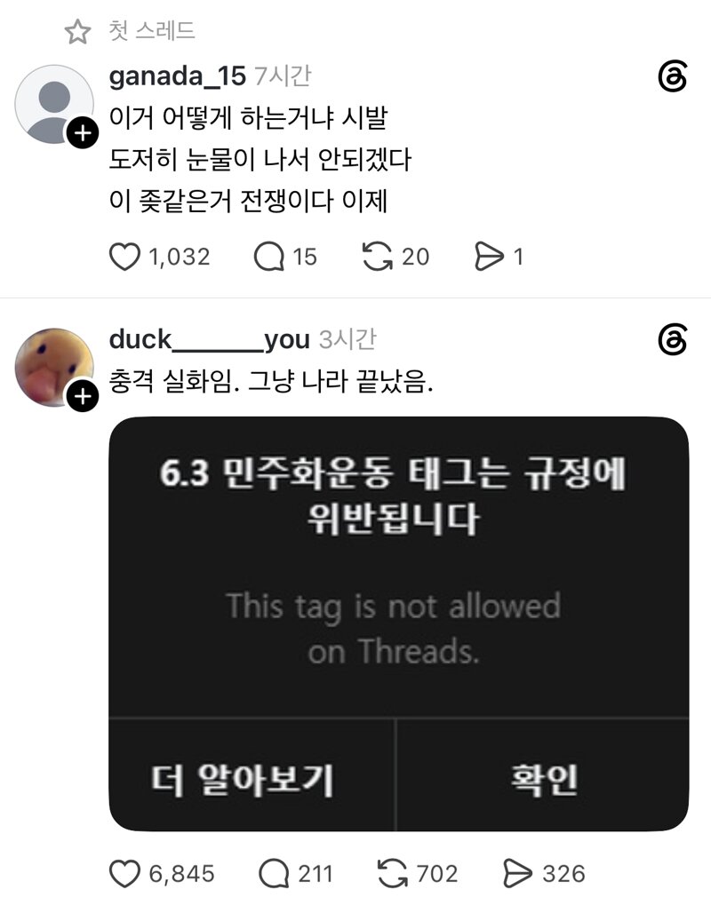 널리 널리 알리자