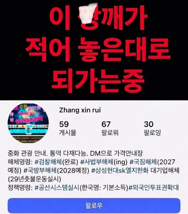 널리 널리 알리자
