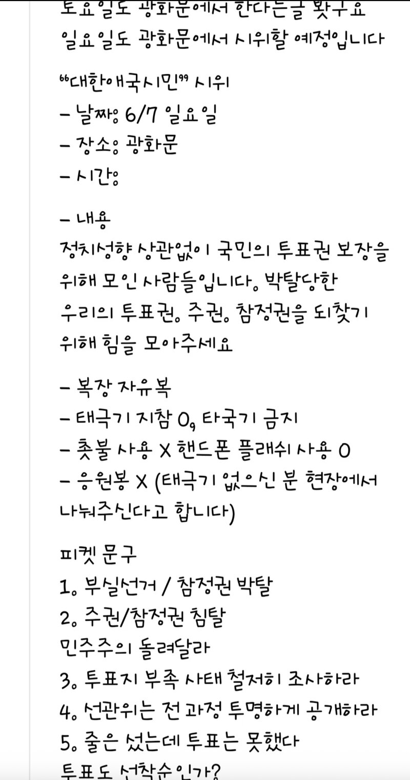 널리 널리 알리자