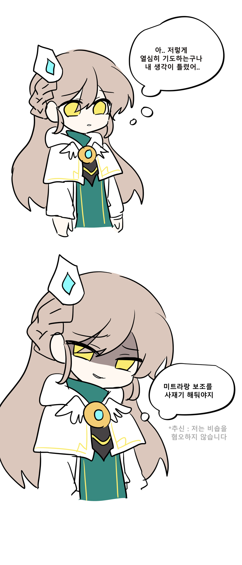 메카닉 리마 떡밥뜬 만화.manwa