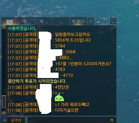 실시간 나메 성불팟 ㅋㅋㅋㅋㅋㅋㅋㅋㅋㅋㅋㅋㅋㅋㅋㅋㅋㅋㅋㅋㅋㅋㅋㅋ