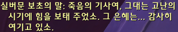 접속하면 반갑게 인사해주는 살가운 깐프도시 실버문 2편