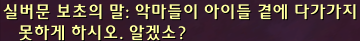 접속하면 반갑게 인사해주는 살가운 깐프도시 실버문 2편