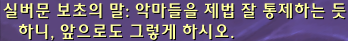 접속하면 반갑게 인사해주는 살가운 깐프도시 실버문 2편