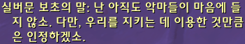 접속하면 반갑게 인사해주는 살가운 깐프도시 실버문 2편