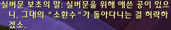 접속하면 반갑게 인사해주는 살가운 깐프도시 실버문 2편