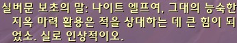 접속하면 반갑게 인사해주는 살가운 깐프도시 실버문 2편
