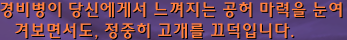 접속하면 반갑게 인사해주는 살가운 깐프도시 실버문 2편