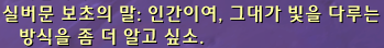 접속하면 반갑게 인사해주는 살가운 깐프도시 실버문 2편