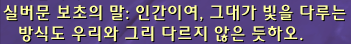 접속하면 반갑게 인사해주는 살가운 깐프도시 실버문 2편