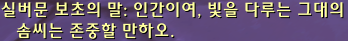 접속하면 반갑게 인사해주는 살가운 깐프도시 실버문 2편