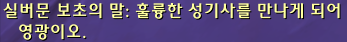 접속하면 반갑게 인사해주는 살가운 깐프도시 실버문 2편