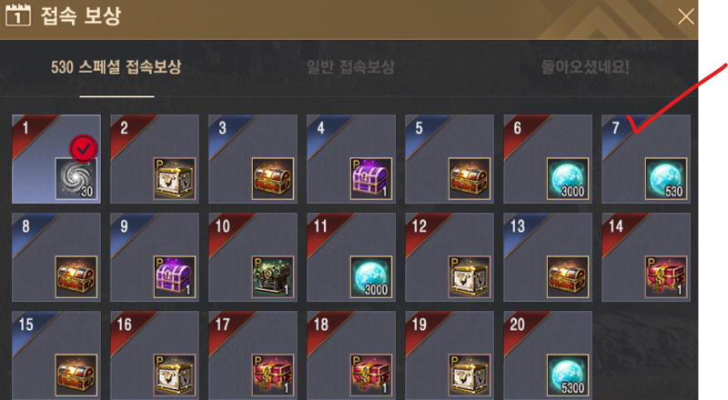 이거 솔직히 5300개로 바꿔야되면 개추