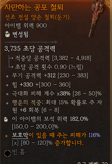 선변성 성공했는데 질문좀 드립니다