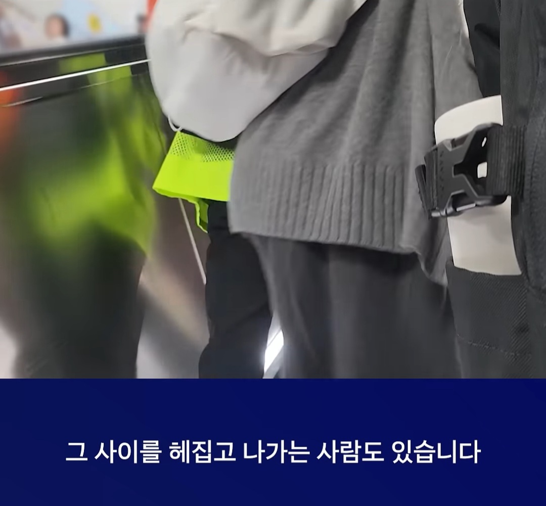 '손바닥 가방' 멘 노인들…"욕 먹어도 이게 일이라"