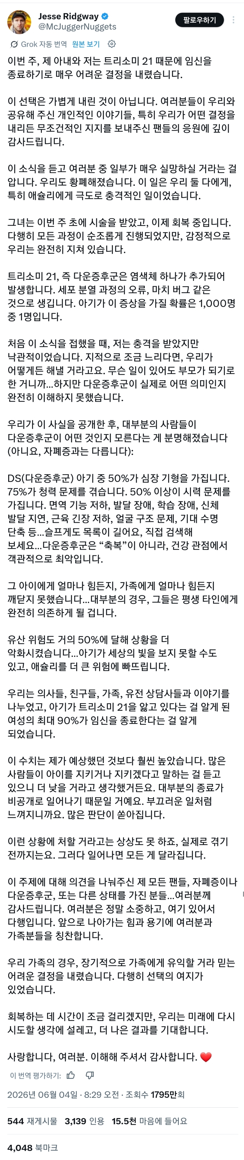 현재 해외에서 엄청 갑론을박 일어나는 유튜버 관련 상황