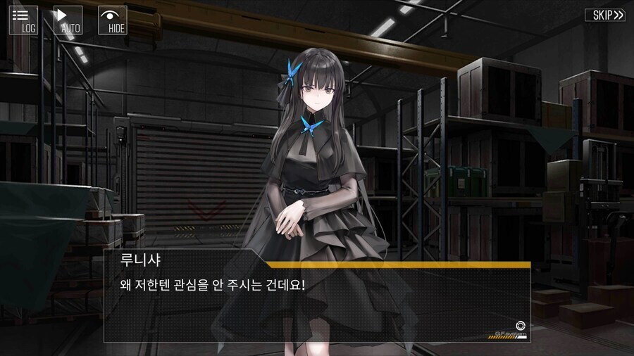 (소전)팬덤에선 이미지 이상하지만 실제론 순애보 그자체인 캐릭터