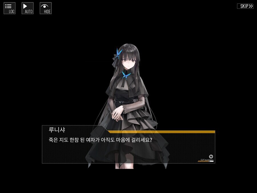 (소전)팬덤에선 이미지 이상하지만 실제론 순애보 그자체인 캐릭터