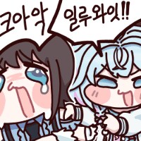 버튜버) 야키니쿠의 여자