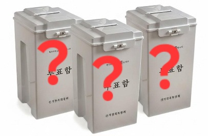 선관위 ㄹㅈㄷ병크인데 아무도 모르는 사건.....jpg