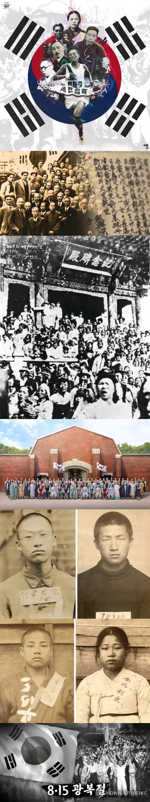 오늘은 제 71회 현충일 입니다.