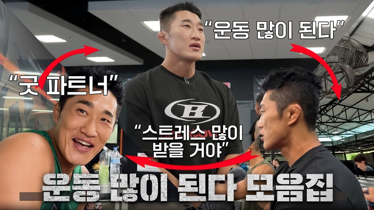 26년 상반기 제일 흥한 밈은?