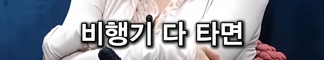 너무 한국스러운 대구 공항.jpg