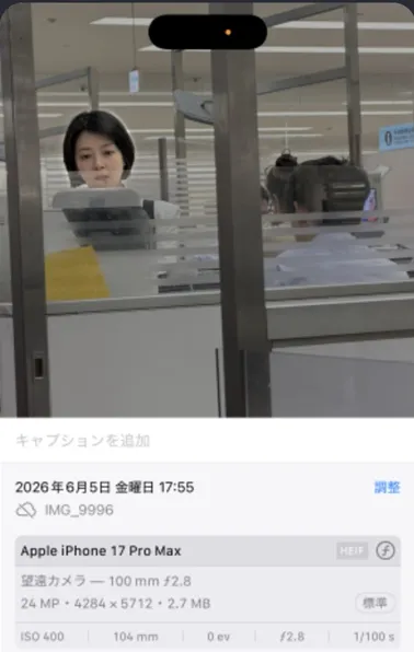 배현진 잽싸게 일본에 간 기사에서 알 수 있는 거