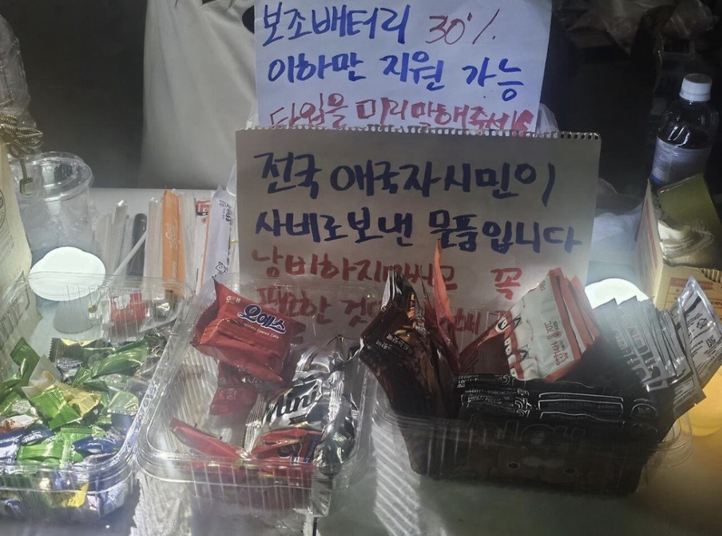 헐 드디어 선결제 하는사람 나옴